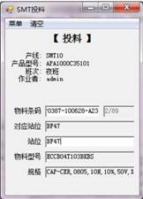 balilan.com#balilan-pro-smt-4.png balilan.com#balilan-pro-smt-4.png
